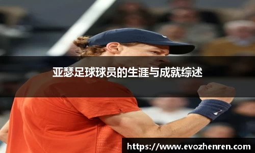 EVO真人视讯