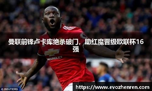 EVO真人视讯官网
