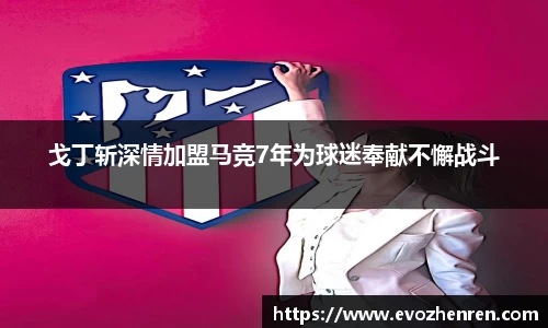 EVO真人视讯官网