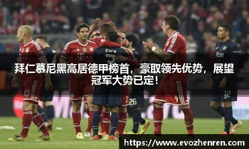 EVO真人视讯官网