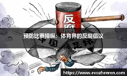 EVO真人视讯