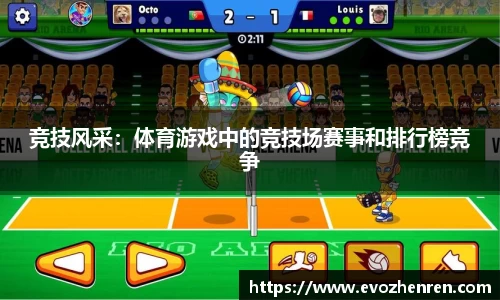EVO真人视讯