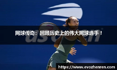 EVO真人视讯官网