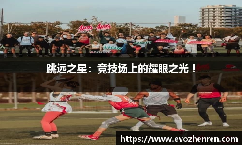 EVO真人视讯官网