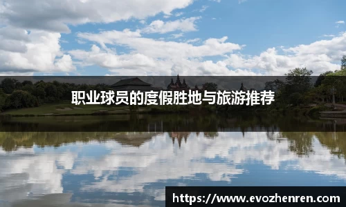 EVO真人视讯官方网站