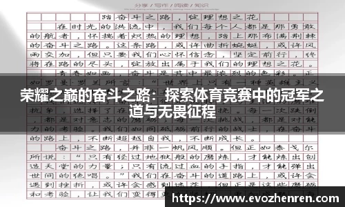 EVO真人视讯官网