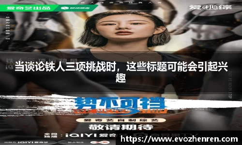 EVO真人视讯官网