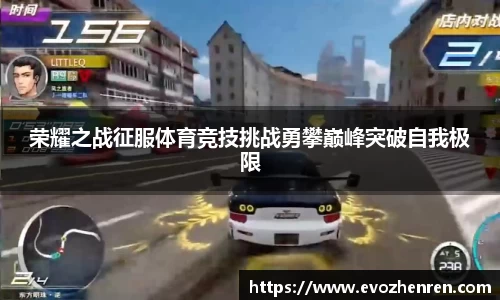 EVO真人视讯官方网站