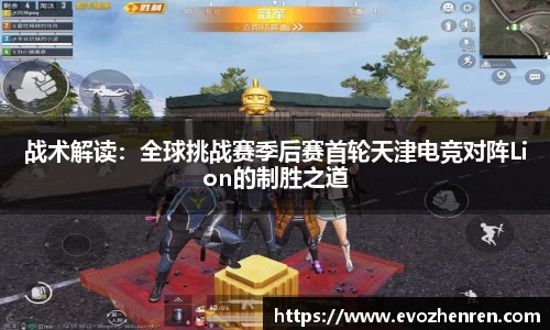EVO真人视讯