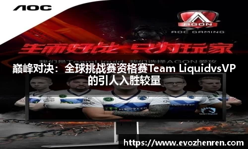 EVO真人视讯官方网站