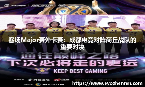 EVO真人视讯