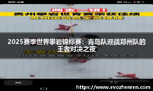 EVO真人视讯官网
