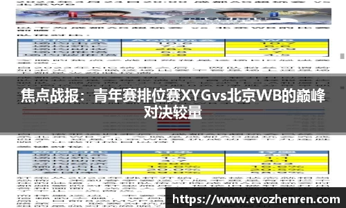 EVO真人视讯官网