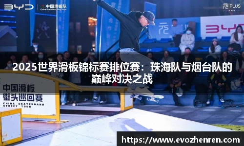 EVO真人视讯