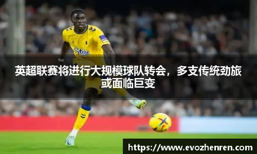 EVO真人视讯