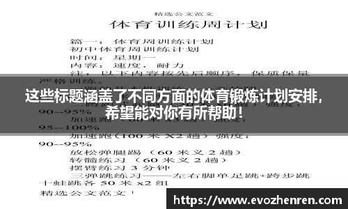 EVO真人视讯