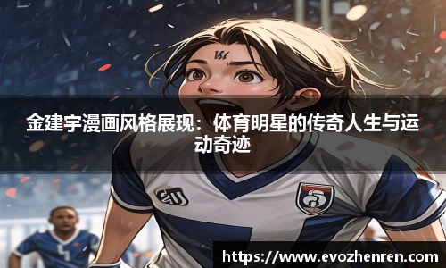 EVO真人视讯