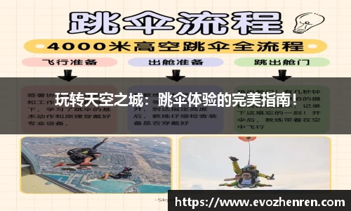 EVO真人视讯官网
