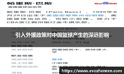 EVO真人视讯