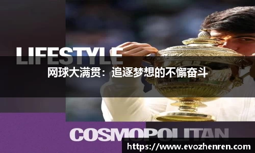 EVO真人视讯官方网站