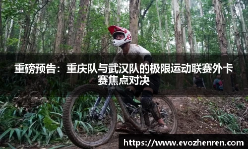 EVO真人视讯官网