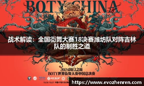 EVO真人视讯