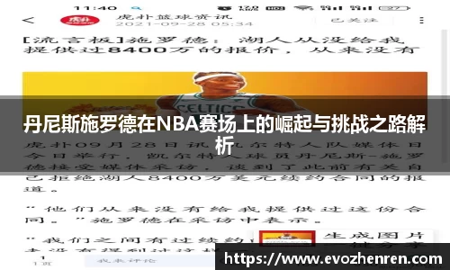 EVO真人视讯官网