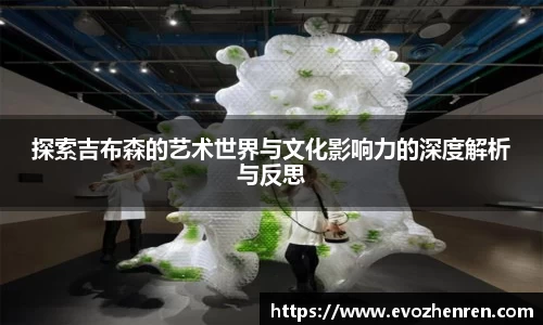 EVO真人视讯官网